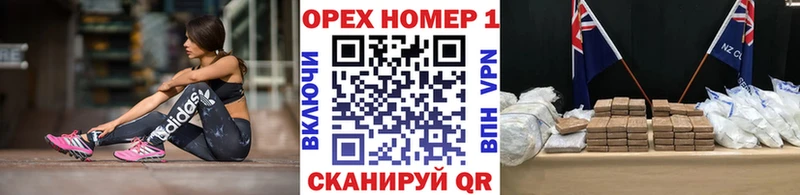 Где купить наркотики Вольск МАРИХУАНА  Псилоцибиновые грибы  Амфетамин  ГАШ  А ПВП  Меф мяу мяу 
