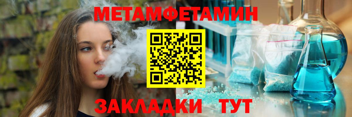 Amphetamine 98% Вольск