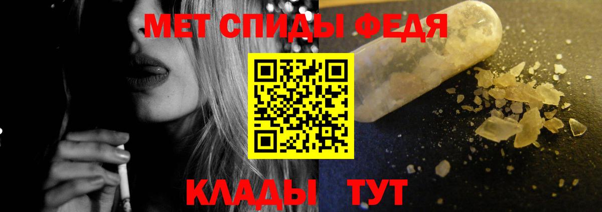 АМФ  площадка официальный сайт  Вольск  АМФЕТАМИН Розовый  Вход с VPN 
