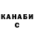 Метадон кристалл AnDe Caos