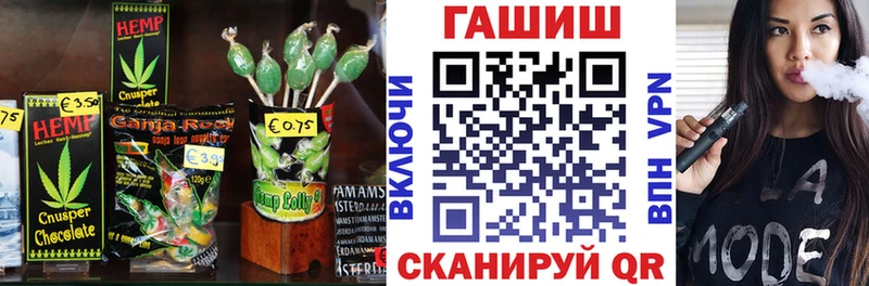 ОМГ ОМГ онион  Вольск  Печенье с ТГК конопля 