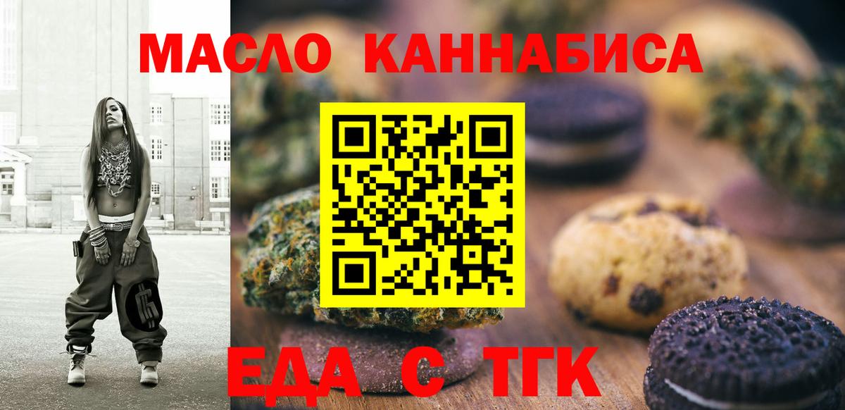Вольск  Canna-Cookies марихуана  Вход с VPN 