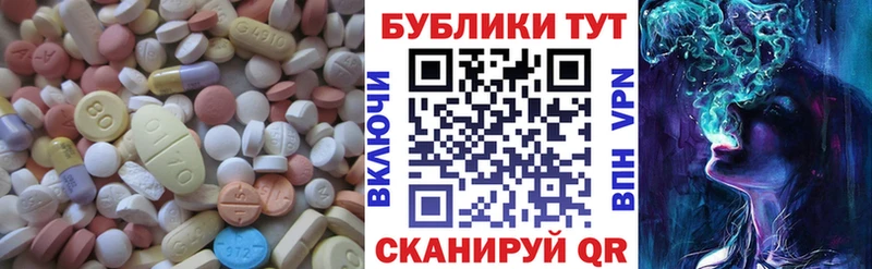 Экстази Punisher  Вольск 