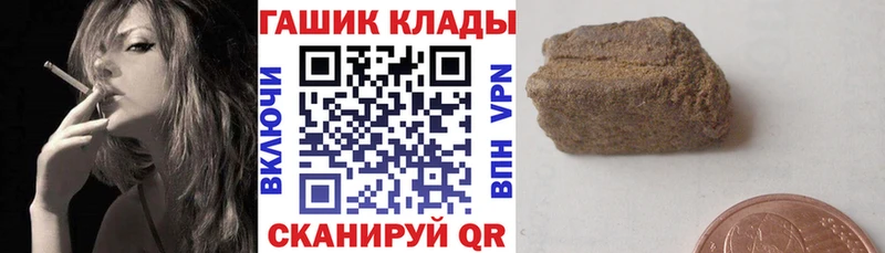 Гашиш Изолятор  Вольск 
