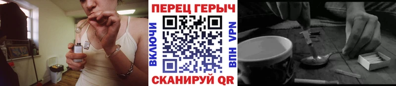 OMG как войти  Вольск  Героин VHQ 