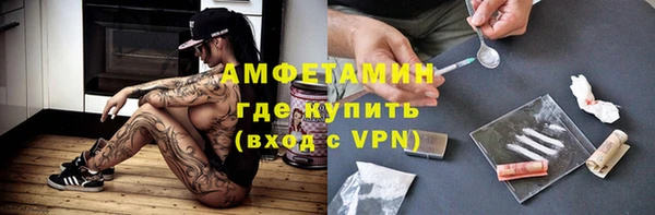 ALPHA-PVP Баксан