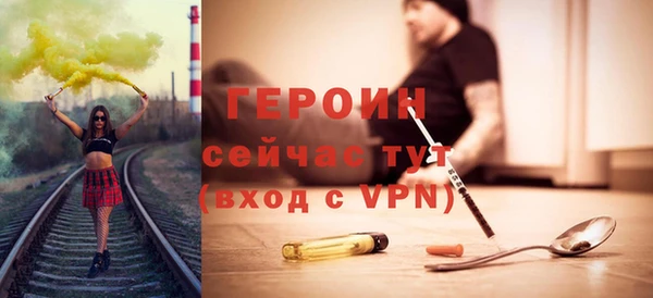 скорость mdpv Балахна