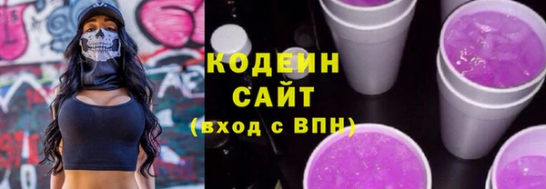 ALPHA-PVP Баксан