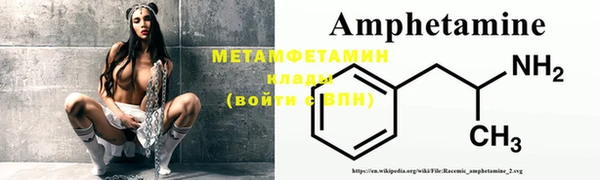 скорость mdpv Балахна