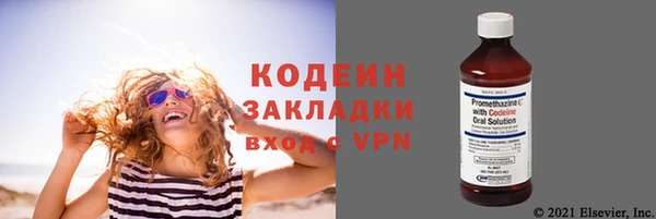 ALPHA-PVP Баксан
