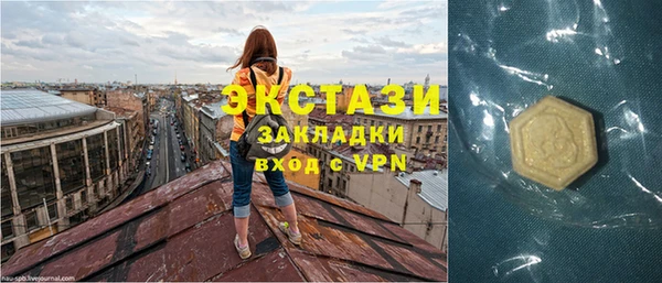 шишки Сосновоборск