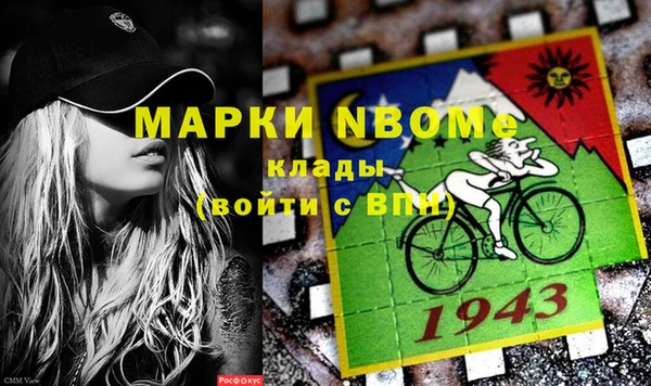 крисы Балабаново