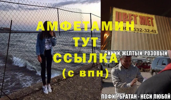 крисы Балабаново
