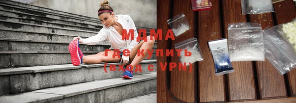 скорость mdpv Балахна