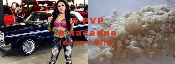 гашик Белоозёрский