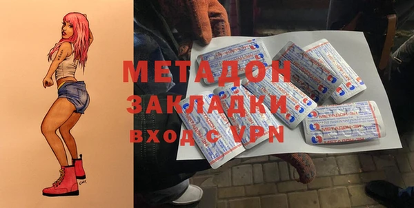 скорость mdpv Балахна