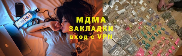 ALPHA-PVP Баксан
