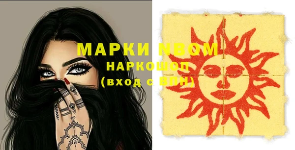 скорость mdpv Балахна