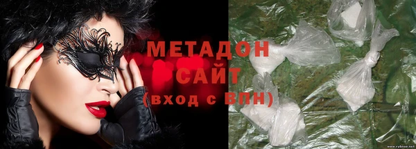 ALPHA-PVP Баксан