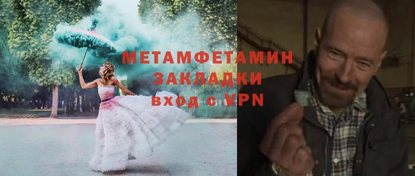 скорость mdpv Балахна