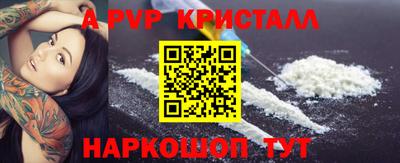 герыч Мариинск