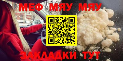 герыч Мариинск