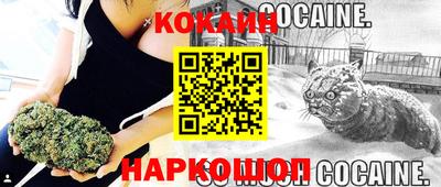 синтетический гашиш Малоярославец