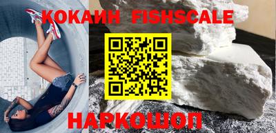 синтетический гашиш Малоярославец