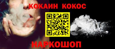 синтетический гашиш Малоярославец