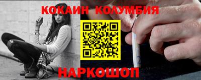герыч Мариинск