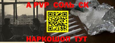 синтетический гашиш Малоярославец