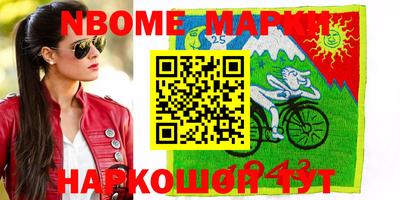 синтетический гашиш Малгобек