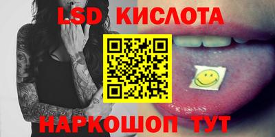 синтетический гашиш Малгобек