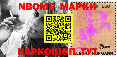 синтетический гашиш Малгобек