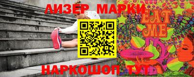 синтетический гашиш Малгобек