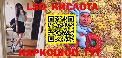 синтетический гашиш Малгобек