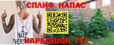 синтетический гашиш Малгобек