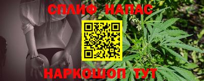 герыч Мариинск