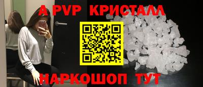синтетический гашиш Малоярославец