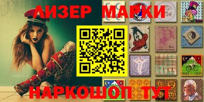 синтетический гашиш Малоярославец