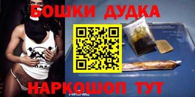 синтетический гашиш Малоярославец