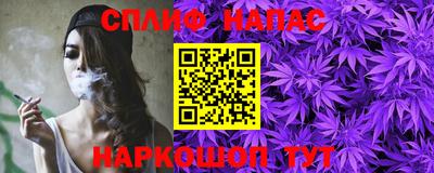 синтетический гашиш Малгобек
