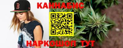 синтетический гашиш Малгобек