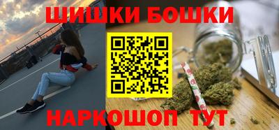 синтетический гашиш Малгобек