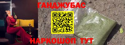 герыч Мариинск