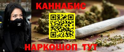 синтетический гашиш Малгобек