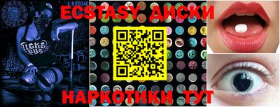 синтетический гашиш Малоярославец