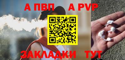 синтетический гашиш Малоярославец