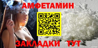 герыч Мариинск