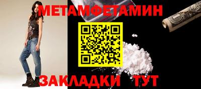 синтетический гашиш Малгобек